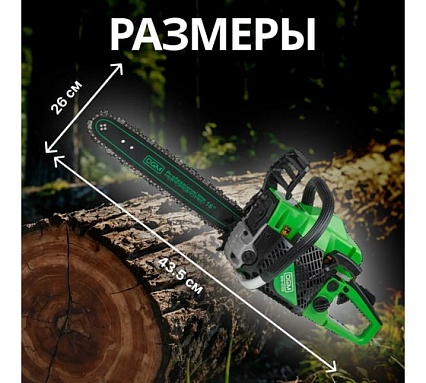 Бензопила Dgm GS-232