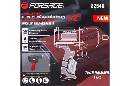 Ударный пневмогайковерт Forsage Twin Hammer F-82549(48136)
