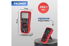 Профессиональный мультиметр UNI-T ut61d+ 13-0093