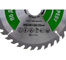 Диск пильный Industrial Дерево (190x30/20 мм; 36Т) Hilberg HW191