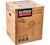 Мотобур бензиновый Elitech EA 200HR HD 210594