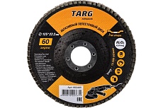 Диск лепестковый абразивный (125х22.2 мм; зерно 60) Targ 663405