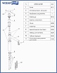 Смеситель для кухни WasserKRAFT Main 4107