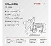 Насос садовый PROFLINE SG-600 N нерж УТ-00035289