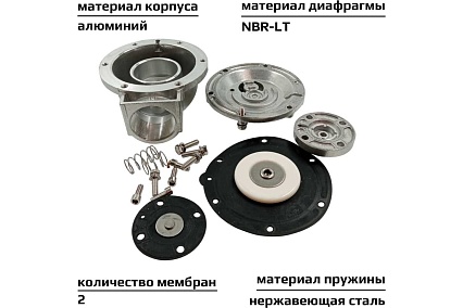 Импульсный клапан с пневмоуправлением для рукавных фильтров, мембранного типа ArTorq резьбовой G 1 1/2”, диафрагма NBR-LT, IK45RL.P.LT