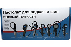 Пистолет для подкачки шин Kraftwell с цифровым манометром KRWTG-D5