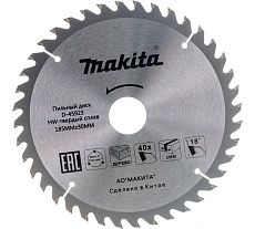 Диск пильный по дереву (185x30/16/20 мм; 40T) Makita D-45923