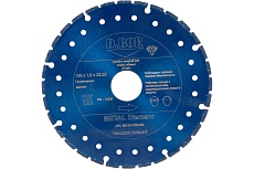 Диск алмазный METAL Diamant V-2 (125 мм, 22,2 мм, 1.5 мм) D.BOR ME-D-0125-022
