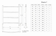 Полотенцесушитель водяной Двин TL 1&quot;-1/2&quot; 46x60 хром