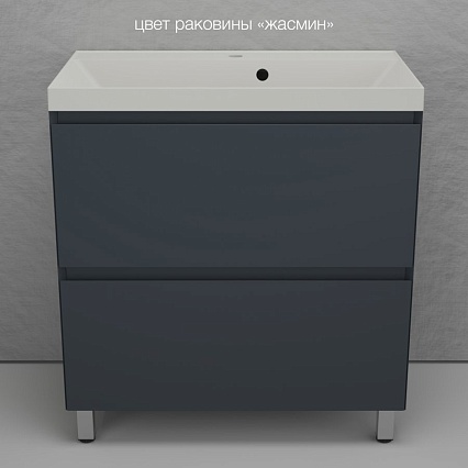 Мебель для ванной Style Line Манхэттен 80 см напольная, графит