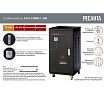 Электромеханический стабилизатор Ресанта АСН-15000/1-ЭМ