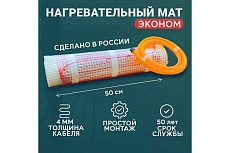 Нагревательный мат SPYHEAT SHMD-6-960 SHMD-6-960