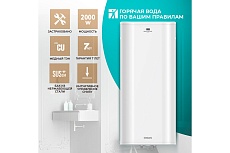 Водонагреватель Timberk N30 100л. T-WSS100-N30-V