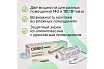 Комплект теплого пола Caleo Easymat 140-0,5-1,2 КА000001739