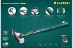 Цельнокованый слесарный молоток Kraftool AutoKraft 500г 20070-05