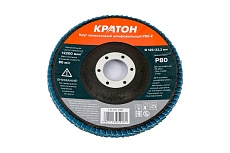 Круг лепестковый шлифовальный (125 мм, P80-Z ) Кратон 1 13 05 018