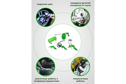 Краскораспылитель Forsage H-827-2V c верхним пластиковым бачком, набор 5 предметов F-SGK-5(58003)