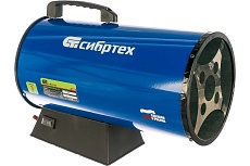 Газовый теплогенератор Сибртех GH-18, 18 кВт 96455