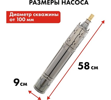 Глубинный насос Quattro Elementi ELICA 400 246-968