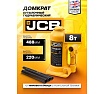 Бутылочный домкрат JCB 8 т, TH908001(58024) JCB-TH908001(58024)
