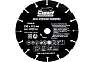 Диск отрезной по дереву 230x22.2 мм Gepard GP0908-230
