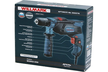 Дрель Willmark WID02-550 80057
