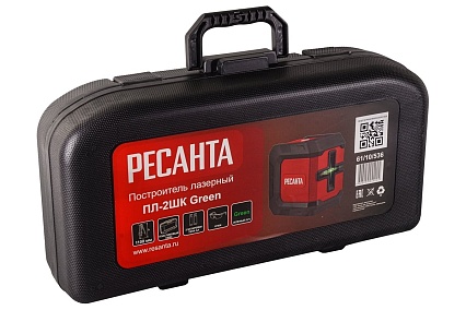 Лазерный построитель Ресанта ПЛ-2ШК Green 61/10/536