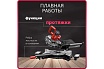 Торцовочная пила Wortex MS 2116 LMO 0329125