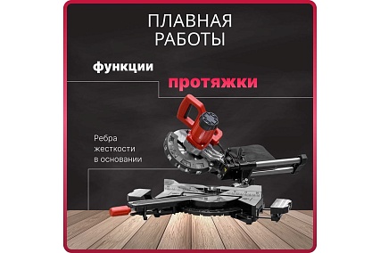 Торцовочная пила Wortex MS 2116 LMO 0329125