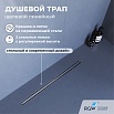 Трап для душа RGW SDR-54 60 см хром 79215460-01
