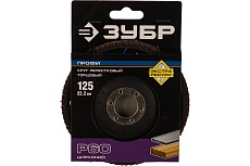Круг шлифовальный (P60; 125х22.2 мм) Зубр 36596-125-60