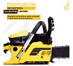Бензопила Hanskonner 18" HGC2218