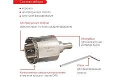 Коронка алмазная по керамике 40 мм, трехгранный хвостовик VIRA 559516
