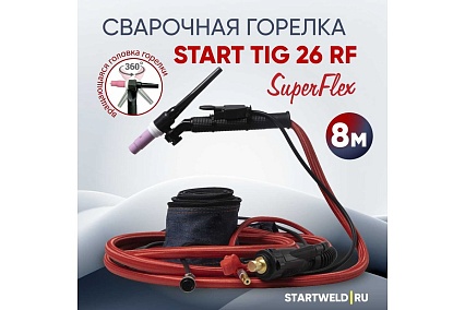 Горелка сварочная Superflex 26 TIG RF 8 м Start EV26RF-80