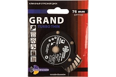Диск алмазный отрезной турбо ультратонкий по керамограниту Grand hot press (76х10 мм) TRIO-DIAMOND GTT700