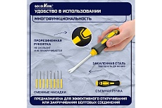 Набор отверток GOODKING OY-10009