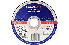 Отрезной круг Standard металл/нержавейка A30SBF 41, 125x2.5x22.23 мм Flexione 10002468