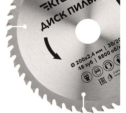 Диск пильный по дереву 200x30/20 мм, 48 зубьев Kranz KR-92-0118