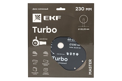 Диск алмазный Turbo Master (230x22.23 мм) EKF dd-230t