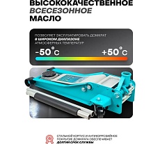 Домкрат подкатной гидравлический iLOFORCE низкопрофильный двухпоршневой с резиновой накладкой 3т (h min 75мм, h max 505мм) IF-T830018(59717)