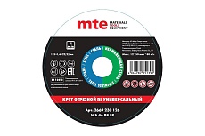 Круг отрезной универсальный 125x1.6x22.2 мм, MTE 2669230126