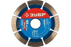 Круг отрезной алмазный ПРОФИ (105х22.2 мм) для УШМ Зубр 36650-105_z01