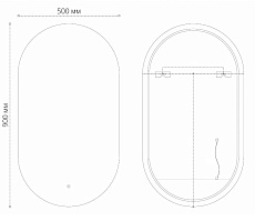 Зеркало Grossman Nero-промо 50x90 см с подсветкой, 245090