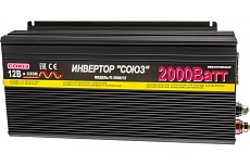 Инвертор Союз 2000W/12V 882000