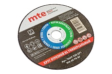 Круг отрезной универсальный 75x1.0x10.0 мм MTE 2669230071