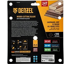 Пильный диск по дереву Denzel 190x20 мм, 24 зубьев 733347