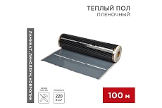 Пленочный теплый пол Rexant RXM 310 220Вт/м², ширина 100см, толщина 0,338мм, 100м 51-0509-5