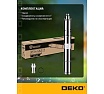 Насос скважинный Deko DBP-750, 750 Вт, кабель 8 м 081-2032