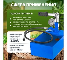 Ручной опрессовочный насос Мегеон 98010 к0000023065