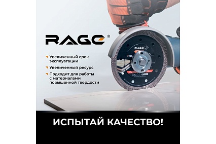 Диск пильный по алюминию 210 мм (8 1/4”), 80Z, посадка 30+25.4+20+16 мм by VIRA RAGE 594502